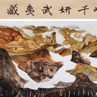2024年《江山如此多嬌》兩岸書畫交流盛會即將於十月展開!