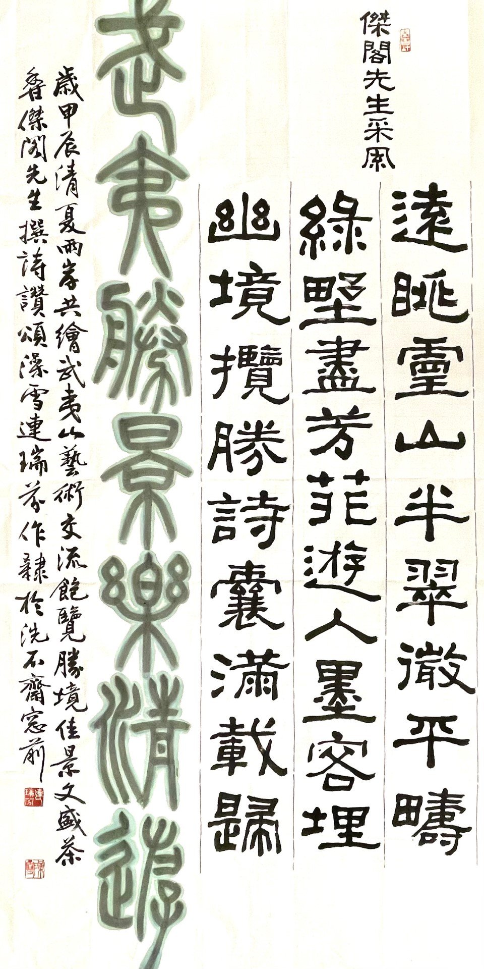 6