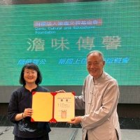 連瑞芬接任澹廬文教基金會董事長