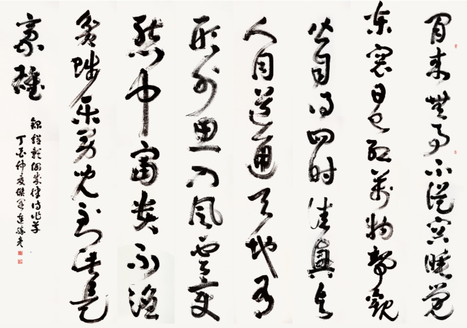 連勝彥