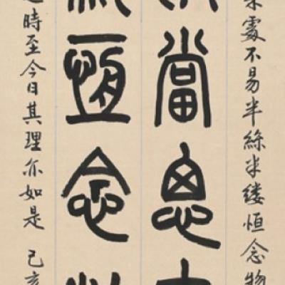 2019傳統書法